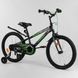 Купити Велосипед дитячий 20" CORSO R-20715 3 296 грн недорого