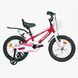 Купити Велосипед дитячий CORSO 16" Tayger TG-10258 4 774 грн недорого
