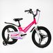 Купить Велосипед детский CORSO 18" Connect MG-18944 4 748 грн недорого