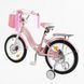 Купити Велосипед дитячий CORSO 18" Nice NC-18112 3 859 грн недорого