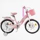 Купити Велосипед дитячий CORSO 18" Nice NC-18112 3 859 грн недорого