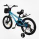 Купити Велосипед дитячий CORSO 18" Tayger TG-90411 5 214 грн недорого