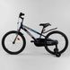Купить Велосипед детский 20" CORSO R-20944 3 296 грн недорого
