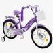 Купити Велосипед дитячий CORSO 18" Nice NC-18100 4 011 грн недорого, дешево