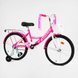 Купити Велосипед дитячий CORSO 20" Maxis CL-20703 3 908 грн недорого