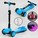 Самокат дитячий з парогенератором Best Scooter Maxi LT-10635