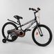 Купити Велосипед дитячий 20" CORSO R-20628 3 296 грн недорого