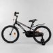 Купити Велосипед дитячий 20" CORSO R-20628 3 296 грн недорого