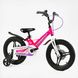 Купити Велосипед дитячий CORSO 16" Connect MG-16117 4 289 грн недорого