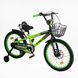 Купити Велосипед дитячий CORSO 20" Falcon FL-20883 3 950 грн недорого, дешево
