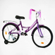 Купити Велосипед дитячий CORSO 20" Maxis CL-20876 3 908 грн недорого