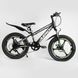 Купити Дитячий спортивний велосипед 20’’ CORSO Aero 60573 5 902 грн недорого