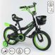 Купити Велосипед 2-х колісний CORSO 14" R-14922 1 464 грн недорого