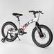 Купити Велосипед дитячий CORSO 20" T-REX 93651  недорого