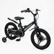 Купити Велосипед дитячий CORSO 16" Revolt RV-16200 (магнієва рама, дискові гальма, допоміжні колеса) 4 519 грн недорого, дешево