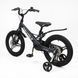 Купити Велосипед дитячий CORSO 16" Revolt RV-16200 (магнієва рама, дискові гальма, допоміжні колеса) 4 519 грн недорого