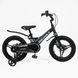 Купити Велосипед дитячий CORSO 16" Revolt RV-16200 (магнієва рама, дискові гальма, допоміжні колеса) 4 519 грн недорого