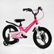 Купити Велосипед дитячий CORSO 16" Connect MG-16504 4 289 грн недорого