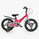 Купить Велосипед детский CORSO 16" Connect MG-16504 4 289 грн недорого