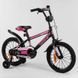 Купить Велосипед детский CORSO 16" ST-16864 3 157 грн недорого
