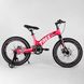 Купити Велосипед дитячий CORSO 20" T-REX 38304  недорого