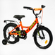 Купити Велосипед дитячий CORSO 16" Maxis CL-16177 3 080 грн недорого