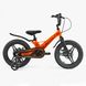 Купить Велосипед детский CORSO 16" Revolt MG-16055 4 289 грн недорого