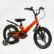 Купити Велосипед дитячий CORSO 16" Revolt MG-16055 4 289 грн недорого