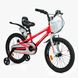 Купити Велосипед дитячий CORSO 18" Tayger TG-36098 4 928 грн недорого