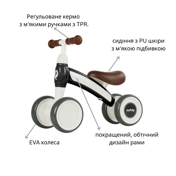 Купити Велобіг дитячий Cutey B-400-5 Black 1 590 грн недорого, дешево