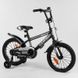 Купить Велосипед детский CORSO 16" ST-16744 3 157 грн недорого