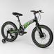 Купити Велосипед дитячий CORSO 20" T-REX 36615  недорого