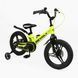 Купити Велосипед дитячий CORSO 16" Revolt RV-16155 (магнієва рама, дискові гальма, допоміжні колеса) 4 519 грн недорого