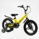 Купити Велосипед дитячий CORSO 16" Revolt MG-16080 4 289 грн недорого, дешево