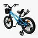 Купити Велосипед дитячий CORSO 16" Tayger TG-40654 5 084 грн недорого