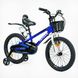 Купити Велосипед дитячий CORSO 18" Tayger TG-40571 4 928 грн недорого, дешево