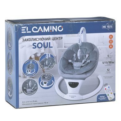 Купить Укачивающий центр El Camino Soul ME 1175 Beige 3 601 грн недорого