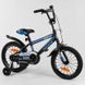 Купить Велосипед детский CORSO 16" ST-16120 3 157 грн недорого