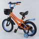 Купити Велосипед 2-х колісний CORSO 14" R-14322 1 191 грн недорого