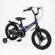 Купити Велосипед дитячий CORSO 16" Revolt RV-16814 (магнієва рама, дискові гальма, допоміжні колеса) 4 519 грн недорого, дешево