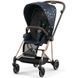 Купить Прогулочная коляска Cybex Mios Rosegold Jewels of Nature 37 500 грн недорого