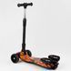 Самокат Best Scooter MAXI 89341