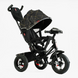 Купить Трехколесный велосипед Best Trike 3390/31-025 3 105 грн недорого