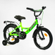 Купити Велосипед дитячий CORSO 16" Maxis CL-16501 3 080 грн недорого