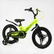 Купити Велосипед дитячий CORSO 16" Revolt MG-16095 4 289 грн недорого, дешево