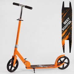 Купить Самокат двухколесный Best Scooter R-04411 1 342 грн недорого