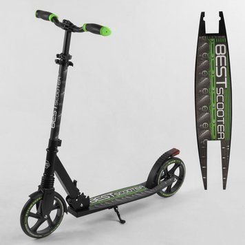 Самокат двухколесный Best Scooter 86125