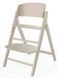 Купить Стульчик Cybex Click&Fold All Natural 9 400 грн недорого
