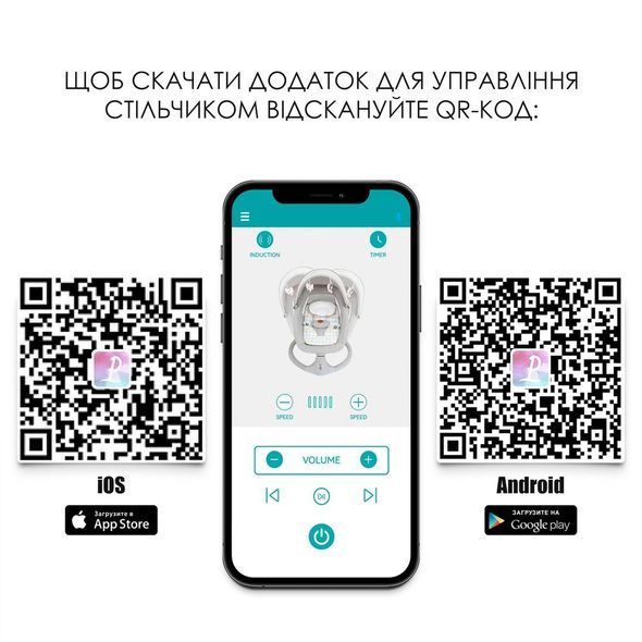 Купить Укачивающий центр El Camino Soul ME 1175 Dark Gray 3 438 грн недорого