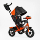 Купить Трехколесный велосипед Best Trike 3390/38-103 3 070 грн недорого